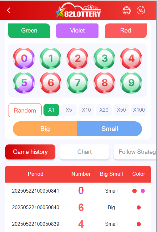 82 Lottery Game